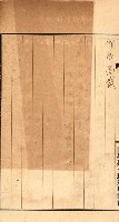 金錢關係書類綴－土地利用協會（雜出）藏品圖，第100張