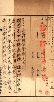 金錢關係書類綴－土地利用協會（雜出）藏品圖，第102張