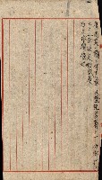 金錢關係書類綴－土地利用協會（雜出）藏品圖，第106張