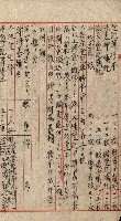 金錢關係書類綴－土地利用協會（雜出）藏品圖，第110張