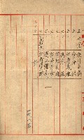 金錢關係書類綴－土地利用協會（雜出）藏品圖，第120張