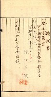 金錢關係書類綴－土地利用協會（雜出）藏品圖，第133張