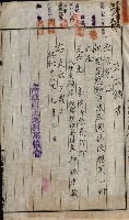 金錢關係書類綴－土地利用協會（雜出）藏品圖，第136張