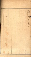 金錢關係書類綴－土地利用協會（雜出）藏品圖，第187張