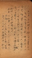 金錢關係書類綴－土地利用協會（雜出）藏品圖，第194張