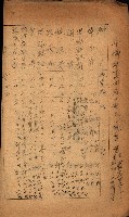 金錢關係書類綴－土地利用協會（雜出）藏品圖，第196張