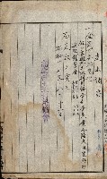 金錢關係書類綴－土地利用協會（雜出）藏品圖，第204張