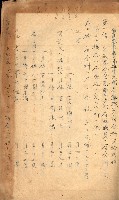 金錢關係書類綴－土地利用協會（雜出）藏品圖，第219張