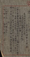 金錢關係書類綴－土地利用協會（雜出）藏品圖，第269張