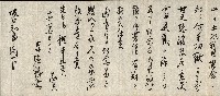 金錢關係書類綴－土地利用協會（雜出）藏品圖，第279張