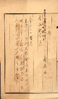 金錢關係書類綴－土地利用協會（雜出）藏品圖，第282張