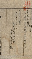 金錢關係書類綴－土地利用協會（雜出）藏品圖，第285張
