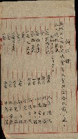 金錢關係書類綴－土地利用協會（雜出）藏品圖，第294張