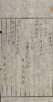 金錢關係書類綴－土地利用協會（雜出）藏品圖，第330張