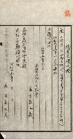 金錢關係書類綴－土地利用協會（雜出）藏品圖，第338張