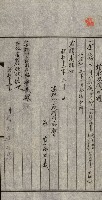 金錢關係書類綴－土地利用協會（雜出）藏品圖，第344張