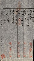 高雄州公共用地－抵當權抹消登記書類綴
（買收關係－卅八之九）藏品圖，第11張