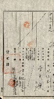 高雄州公共用地－抵當權抹消登記書類綴
（買收關係－卅八之九）藏品圖，第15張
