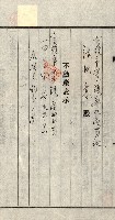 高雄州公共用地－抵當權抹消登記書類綴
（買收關係－卅八之九）藏品圖，第24張