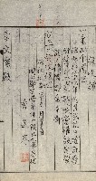 高雄州公共用地－抵當權抹消登記書類綴
（買收關係－卅八之九）藏品圖，第26張