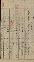 高雄州公共用地－抵當權抹消登記書類綴
（買收關係－卅八之九）藏品圖，第36張