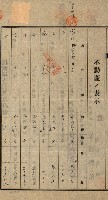 高雄州公共用地－抵當權抹消登記書類綴
（買收關係－卅八之九）藏品圖，第40張