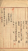 高雄州公共用地－抵當權抹消登記書類綴
（買收關係－卅八之九）藏品圖，第53張