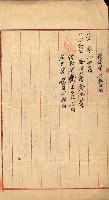高雄州公共用地－抵當權抹消登記書類綴
（買收關係－卅八之九）藏品圖，第54張