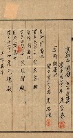 高雄州公共用地－抵當權抹消登記書類綴
（買收關係－卅八之九）藏品圖，第59張