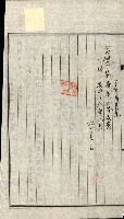 高雄州公共用地－抵當權抹消登記書類綴
（買收關係－卅八之九）藏品圖，第72張