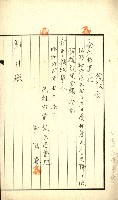 高雄州公共用地－抵當權抹消登記書類綴
（買收關係－卅八之九）藏品圖，第79張