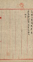 高雄州公共用地－抵當權抹消登記書類綴
（買收關係－卅八之九）藏品圖，第84張