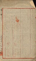 高雄州公共用地－抵當權抹消登記書類綴
（買收關係－卅八之九）藏品圖，第92張