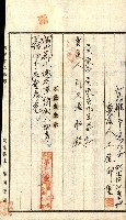高雄州公共用地－抵當權抹消登記書類綴
（買收關係－卅八之九）藏品圖，第100張