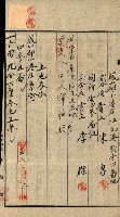 高雄州公共用地－抵當權抹消登記書類綴
（買收關係－卅八之九）藏品圖，第104張