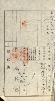 高雄州公共用地－抵當權抹消登記書類綴
（買收關係－卅八之九）藏品圖，第106張