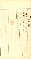 高雄州公共用地－抵當權抹消登記書類綴
（買收關係－卅八之九）藏品圖，第108張