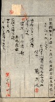 高雄州公共用地－抵當權抹消登記書類綴
（買收關係－卅八之九）藏品圖，第119張