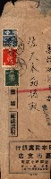 高雄州公共用地－抵當權抹消登記書類綴
（買收關係－卅八之九）藏品圖，第132張