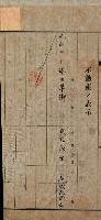 高雄州公共用地－抵當權抹消登記書類綴
（買收關係－卅八之九）藏品圖，第136張