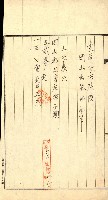 高雄州公共用地－抵當權抹消登記書類綴
（買收關係－卅八之九）藏品圖，第142張