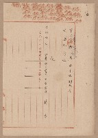 D線用地買收（一一二三號）藏品圖，第15張