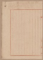 D線用地買收（一一二三號）藏品圖，第16張