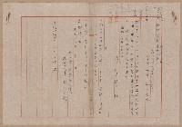 D線用地買收（一一二三號）藏品圖，第20張