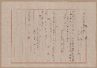 D線用地買收（一一二三號）藏品圖，第21張