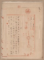 D線用地買收（一一二三號）藏品圖，第23張