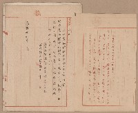 D線用地買收（一一二三號）藏品圖，第24張