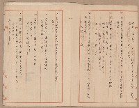 D線用地買收（一一二三號）藏品圖，第26張