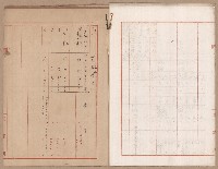 D線用地買收（一一二三號）藏品圖，第31張