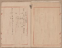 D線用地買收（一一二三號）藏品圖，第32張